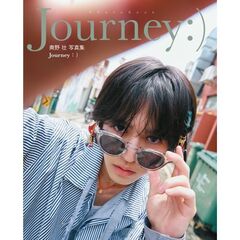 奥野 壮写真集　Journey:)