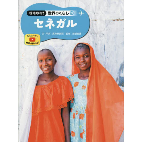 ֥ͥåȥåԥ󥰤㤨ָϼࡪΤ餷ͥפβǤʤ4,290ߤˤʤޤ