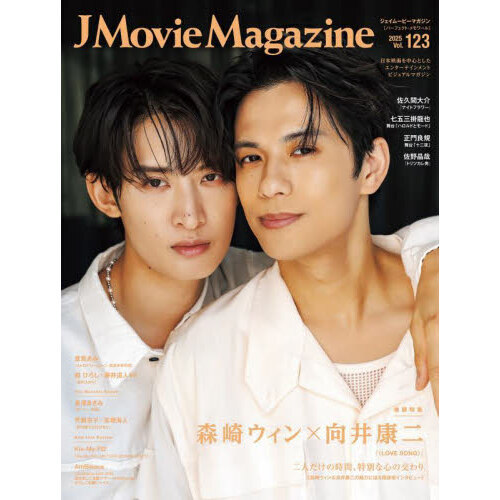 ֥ͥåȥåԥ󥰤㤨J Movie Magazine Vol.123ɽ桧ꥦ߸湯ءLOVE SONGˡ١ۡפβǤʤ1,180ߤˤʤޤ