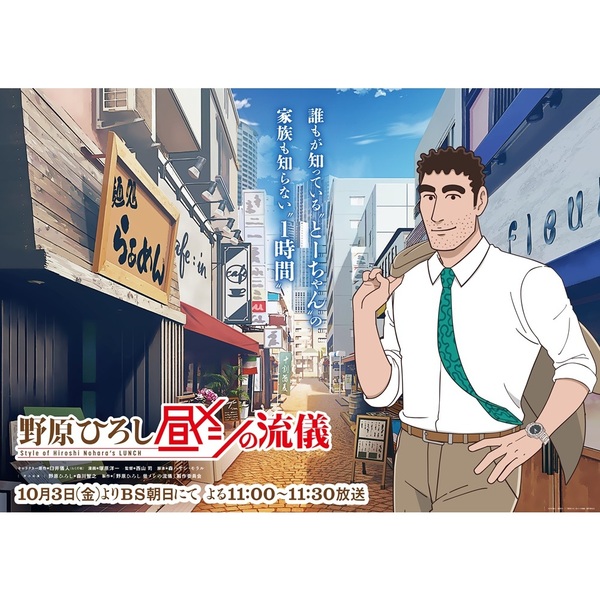 全巻初版帯付き 一部特典あり 野原ひろし昼メシの流儀既刊全巻セット 全巻初版帯付き 一部特典あり 野原ひろし昼メシの流儀既刊全巻セット