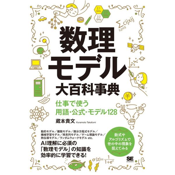 ֥ͥåȥåԥ󥰤㤨ֿǥɴʻŵ ŻǻȤѸ졦ǥ128פβǤʤ2,728ߤˤʤޤ