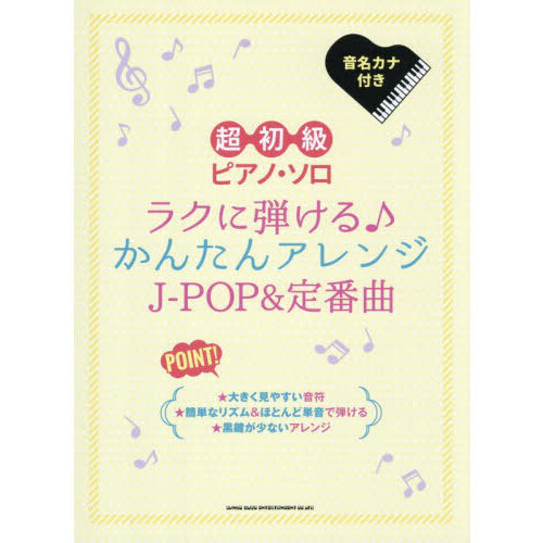 ֥ͥåȥåԥ󥰤㤨֥饯Ƥ󤿤󥢥󥸣?УϣСפβǤʤ1,980ߤˤʤޤ