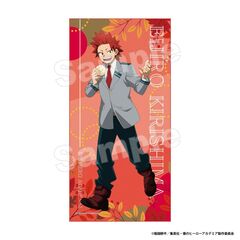 TVアニメ『僕のヒーローアカデミア』　ビッグタオル 切島鋭児郎【セブンネット限定】
