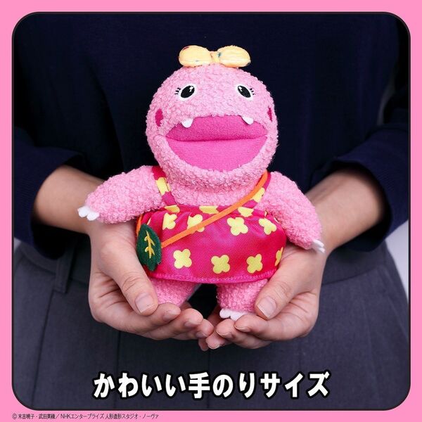 pちゃん ざわざわ森のがんこちゃん30周年アニバーサリー ふわふわぬいぐるみ