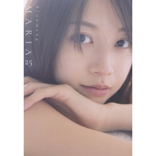 モーニング娘。'26 牧野真莉愛 写真集 『 blooming MARIA25 』 通販
