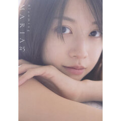 モーニング娘。'26 牧野真莉愛 写真集 『 blooming MARIA25 』