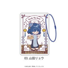 「ぼっち・ざ・ろっく！」 グリッターキーホルダー 03.山田リョウ