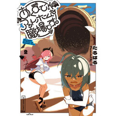 あくまで！アットホームな職場です。　２