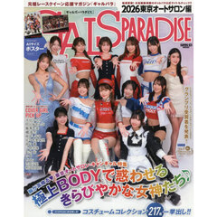 ＧＡＬＳ　ＰＡＲＡＤＩＳＥ　２０２６東京オートサロン編