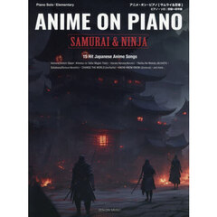 ＡＮＩＭＥ　ＯＮ　ＰＩＡＮＯ［ＳＡＭＵＲ