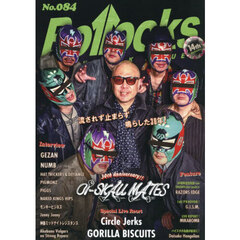 Ｂｏｌｌｏｃｋｓ　ＰＵＮＫ　ＲＯＣＫ　ＩＳＳＵＥ　Ｎｏ．０８４