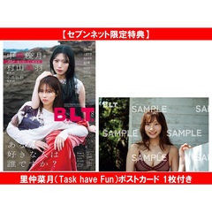 blt - 通販｜セブンネットショッピング
