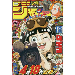 希少】週刊ギャロップ 20012年 バックナンバー 全巻セット 雑誌