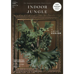 ＩＮＤＯＯＲ　ＪＵＮＧＬＥ　０６　2025年7月号