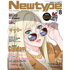 月刊ニュータイプ　2025年8月号