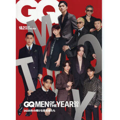 ＧＱ　ＪＡＰＡＮ（ジーキュージャパン）　2026年1月号