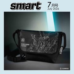 ｓｍａｒｔ（スマート）　2026年7月号