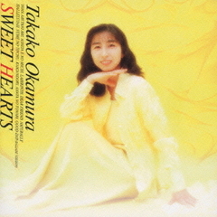 岡村孝子 - 通販｜セブンネットショッピング