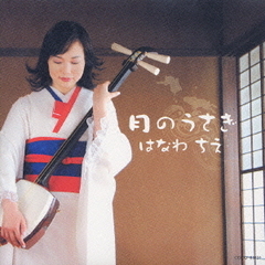 月のうさぎ