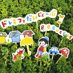 ֥ͥåȥåԥ󥰤㤨֥ɥߥե硼֡פβǤʤ1,100ߤˤʤޤ