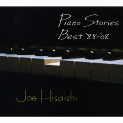 Piano　Stories　Best　’88?’08