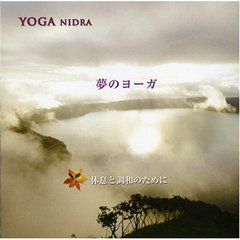 YOGA　NIDRA　夢のヨーガ　～休息と調和のために～