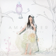 アマネセール～夜明け～