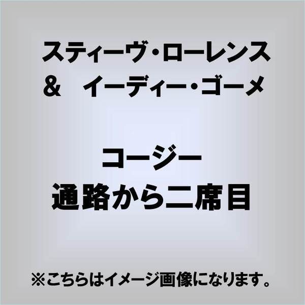 ֥ͥåȥåԥ󥰤㤨֥ϩܡפβǤʤ2,200ߤˤʤޤ