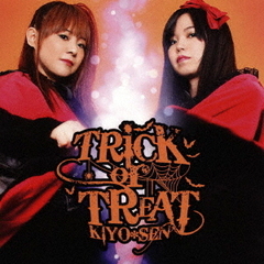 Trick or Treat