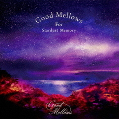 Good　Mellows　For　Stardust　Memory