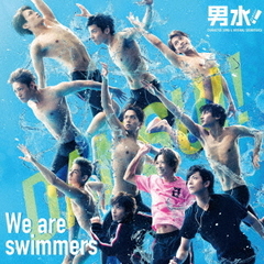 We　are　swimmers　～男水！キャラクター・ソング＆オリジナル・サウンドトラック～
