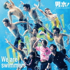 We　are　swimmers～男水！キャラクター・ソング＆オリジナル・サウンドトラック～