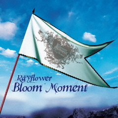 Bloom　Moment