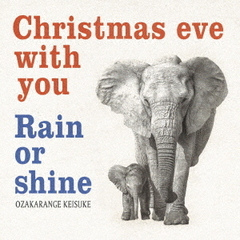 Christmas　eve　with　you／Rain　or　shine