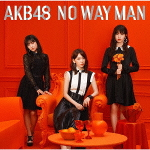 AKB48／NO WAY MAN（通常盤／Type A／CD+DVD） 通販｜セブンネット ...