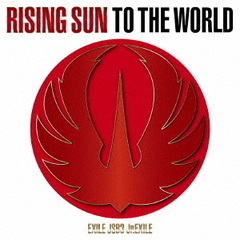 EXILE TRIBE／RISING SUN TO THE WORLD（通常盤／CD+Blu-ray）
