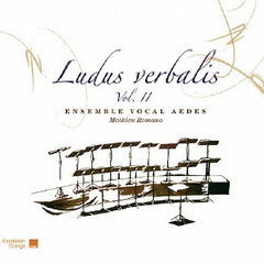 『Ludus　Verbalis　vol．　Ⅱ』　合唱作品集