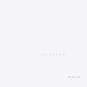 私立恵比寿中学／私立恵比寿中学（完全生産限定盤A／CD+Blu-ray） 通販