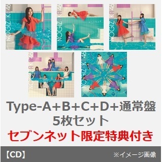 乃木坂46 CD 1〜33 初回盤ABCD DVD/Blu-ray 通常盤