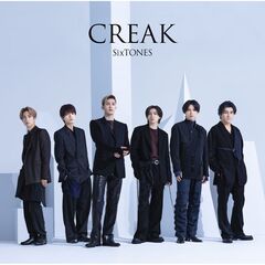SixTONES／CREAK（通常盤／CD）（特典無し）