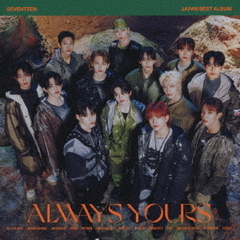 SEVENTEEN／JAPAN BEST ALBUM「ALWAYS YOURS」（セブンネット盤／2CD+24P PHOTO BOOK）