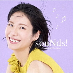 松下奈緒／souNds!（初回生産限定盤／CD+Blu-ray）