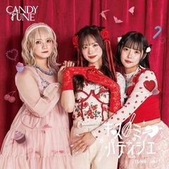 CANDYTUNE - 通販｜セブンネットショッピング