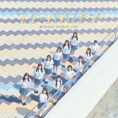 ≒JOY／ブルーハワイレモン（Type C／CD＋DVD）（セブンネット限定特典：オリジナル2L判生写真（セブンネットショッピング Ver.））
