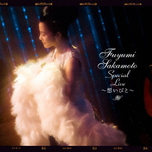 ֥ͥåȥåԥ󥰤㤨ֺFuyumi Sakamoto Special Live ~ۤӤ~CDˡפβǤʤ3,500ߤˤʤޤ