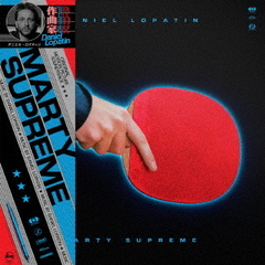 マーティ・シュプリーム（オリジナル・サウンドトラック）