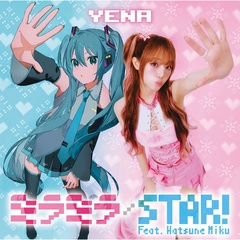 YENA／ミラミラ / STAR! (feat. Hatsune Miku)（初回限定盤A／CD＋DVD）（セブンネット限定特典：アクリルチャーム）