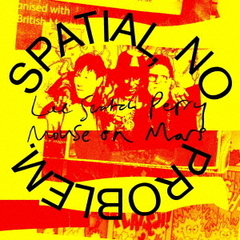 スペーシャル・ノー・プロブレム