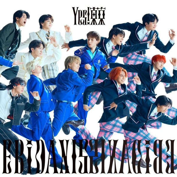 EBiDAN (恵比寿学園男子部)／Yes! 東京（15周年盤A／CD）(予約特典