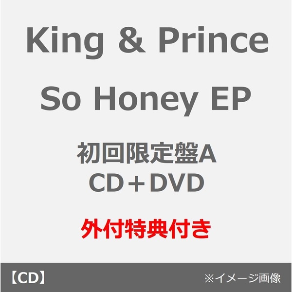 King & Prince のCD・DVD・掲載雑誌・本はこちら|セブンネットショッピング
